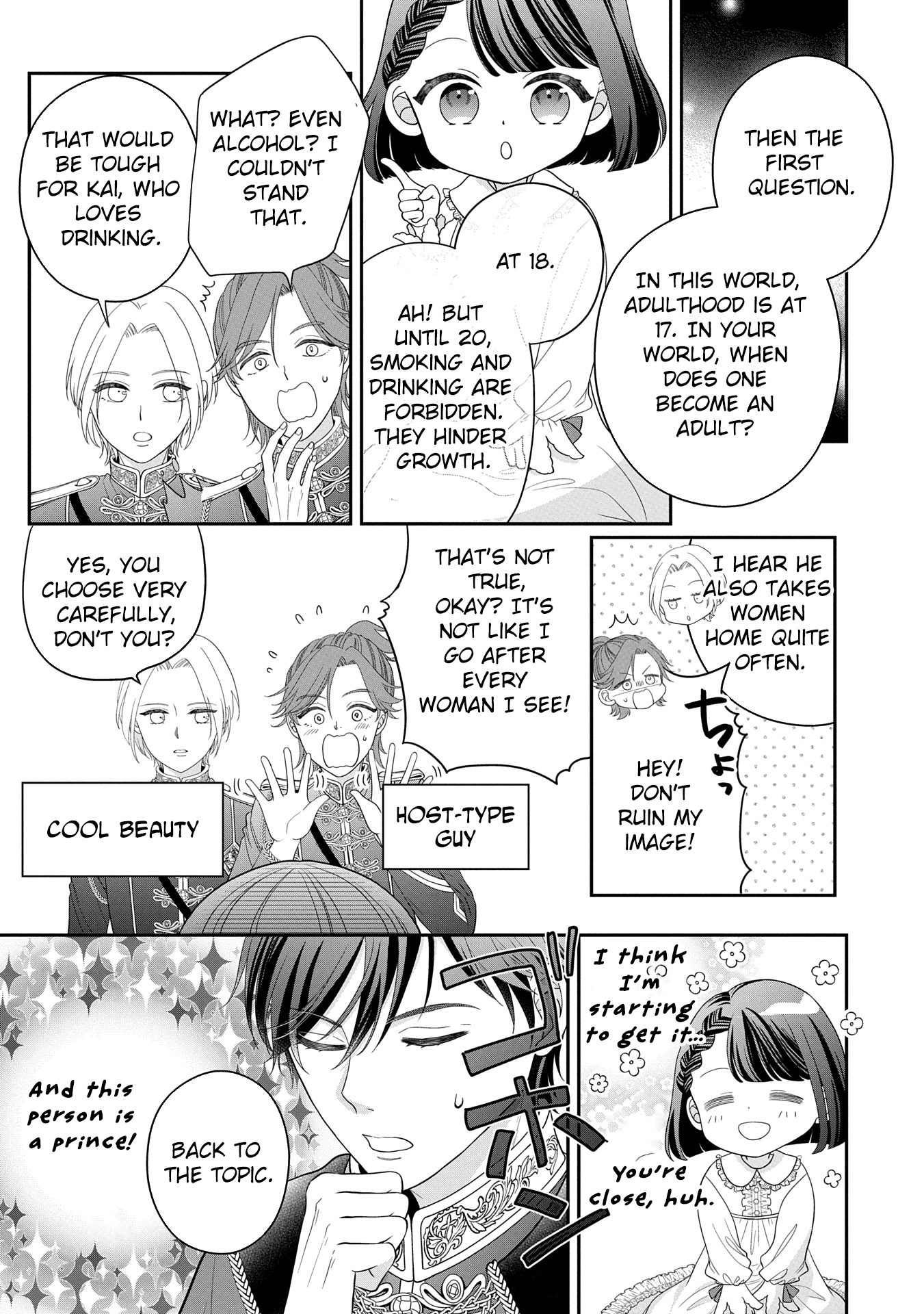 Is Our Outing Destination Another World? Chapter 1 Page 13
